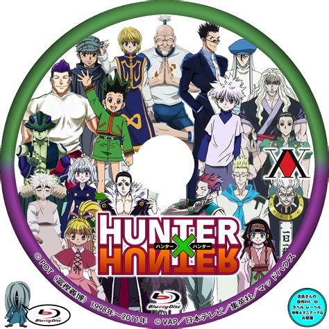 Hunter × Hunter